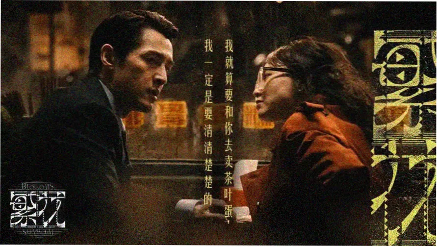 柯南动漫档案局轮播封面：侦探桌面的卷宗与放大镜