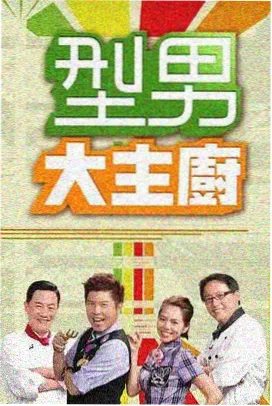 瞳孔中的暗杀者档案图